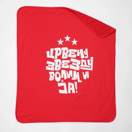 prekrivac-za-bebe-crvena-zvezda-crveni-1713332687